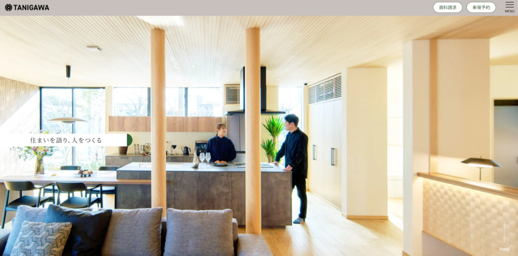 株式会社谷川建設公式HP画像