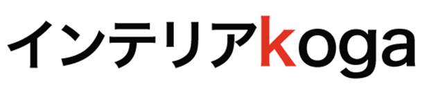 インテリアこが ロゴ