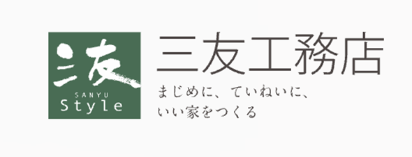 三友工務店 ロゴ