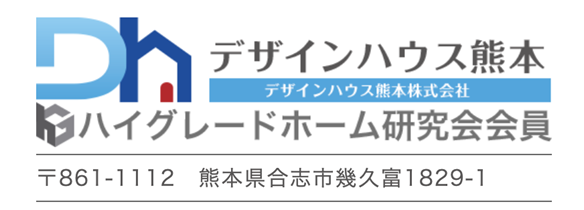 デザインハウス熊本 ロゴ