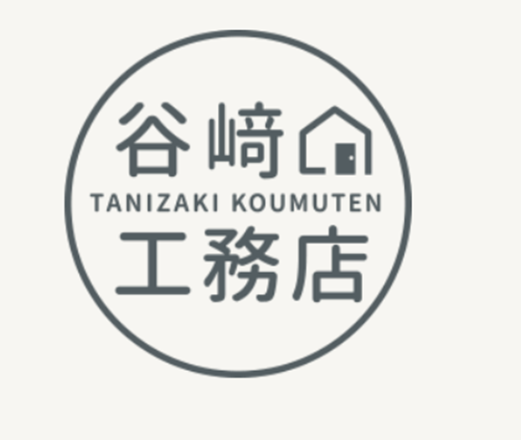谷崎工務店ロゴ