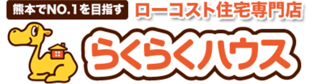 らくらくハウスロゴ