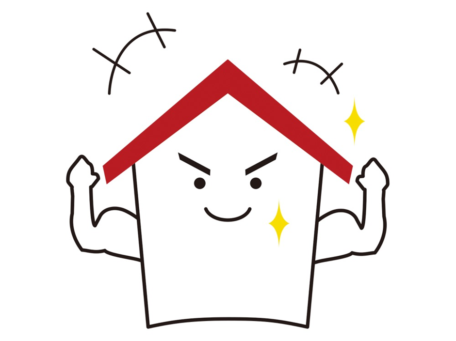 家