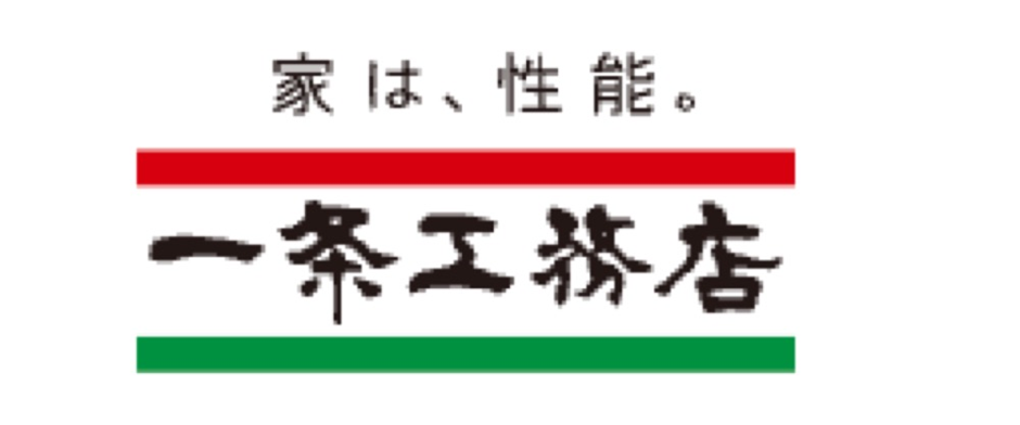 一条工務店 ロゴ