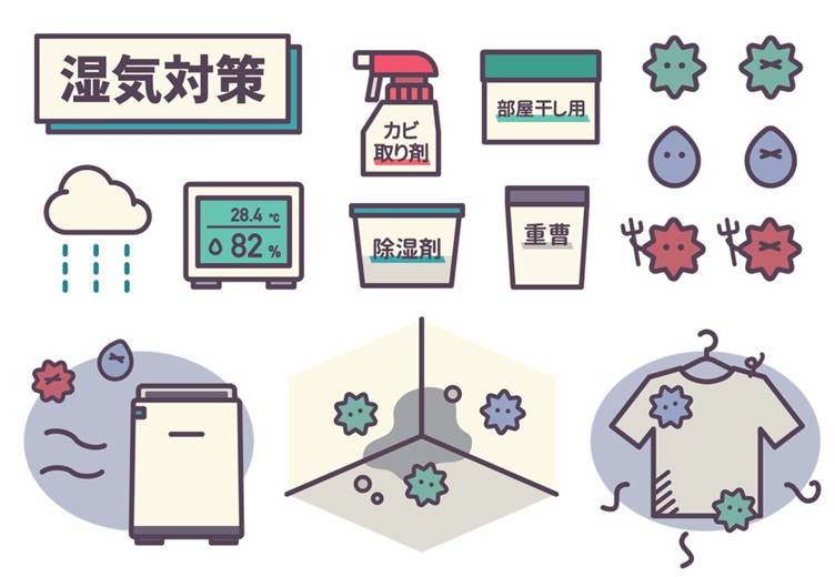 湿気対策 アイコン