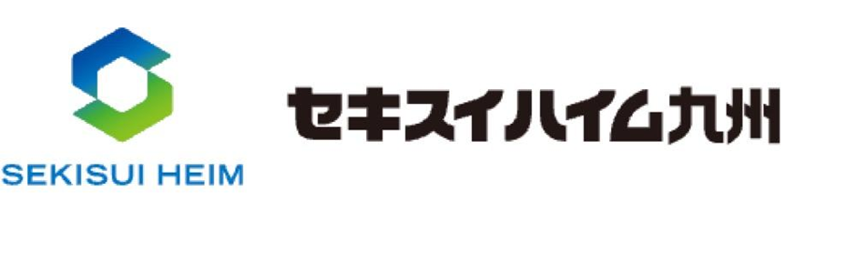 セキスイハイム ロゴ