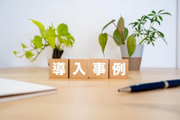 導入事例 ロゴ