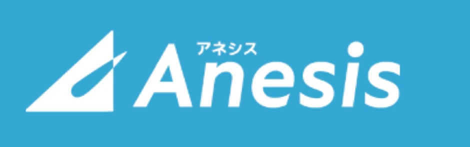 アネシス ロゴ