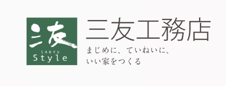 三友工務店 ロゴ
