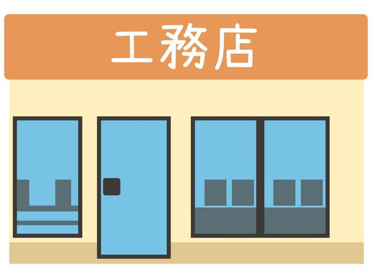 地域工務店 地元