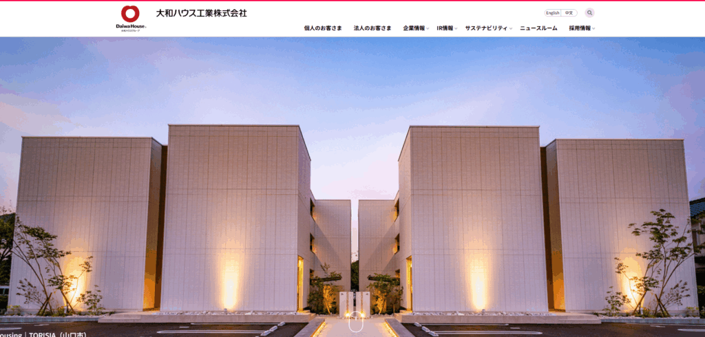 大和ハウス工業株式会社の公式サイト