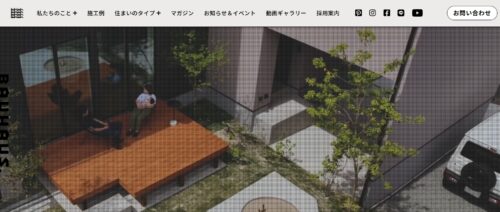 BAUHAUS.（株式会社木村建設）の建築家と連携した注文住宅づくり