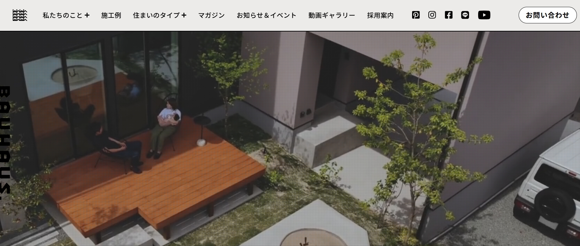 BAUHAUS.(株式会社木村建設)の建築家と連携した注文住宅づくり