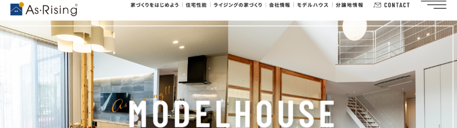 As-Risingのモデルハウス紹介ページ、吹き抜けの明るく開放的なリビングとキッチン空間