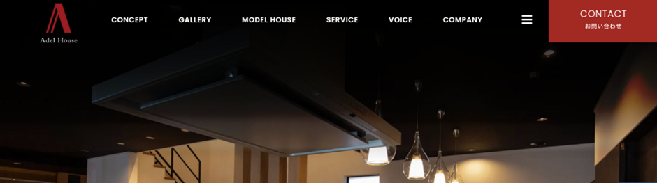 Adel Houseの公式サイト、ダークトーンのモダンな照明とキッチン天井