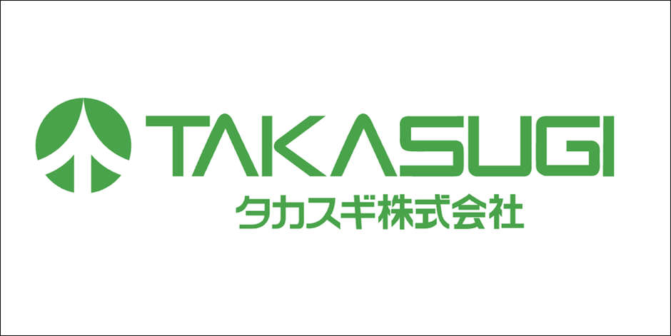 タカスギ株式会社のロゴマークと社名(緑色のモダンなデザイン)