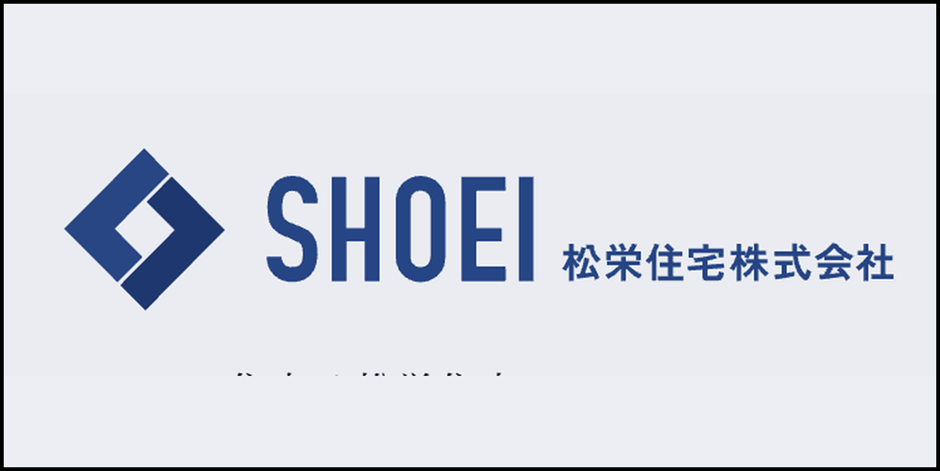 SHOEI 松栄住宅株式会社のロゴマーク(青色の図形と社名テキスト)