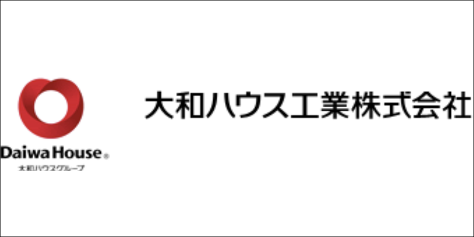 大和ハウス工業株式会社のロゴマークと社名、Daiwa House Groupの文字入りロゴ