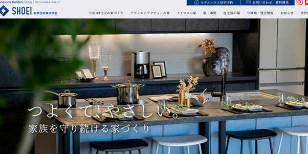 SHOEI住宅(松栄パナホーム熊本)の口コミ評判|テクノストラクチャー工法で木と鉄の強い家を実現