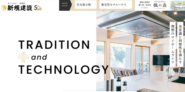 新規建設熊本の口コミ評判と宮大工の技術｜50年の伝統技術で一品製作にこだわる注文住宅