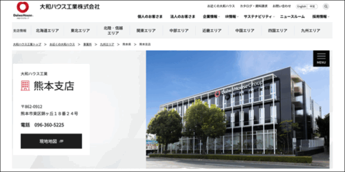 大和ハウス熊本の分譲住宅セキュレアシリーズの口コミ評判｜立地条件抜群の建売住宅と注文住宅の評判