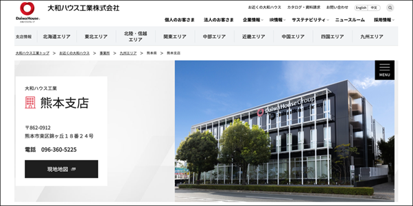 大和ハウス熊本の分譲住宅セキュレアシリーズの口コミ評判|立地条件抜群の建売住宅と注文住宅の評判