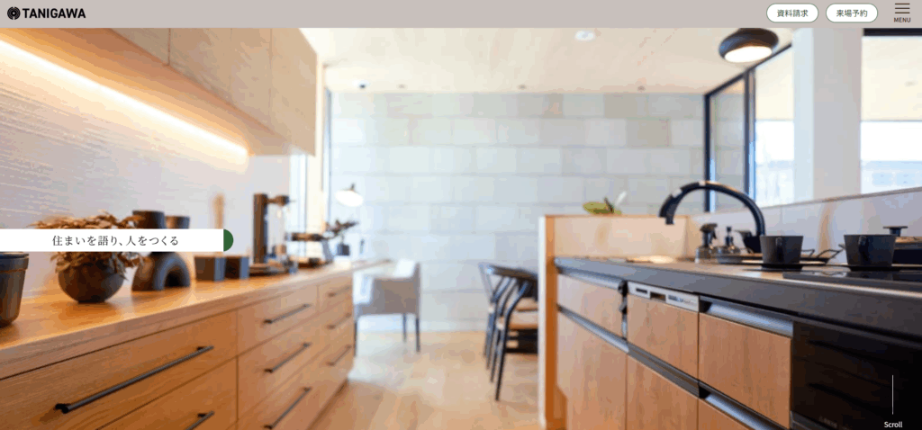 株式会社 谷川建設の公式サイト