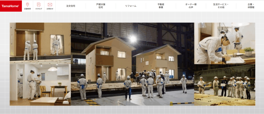 タマホーム株式会社の公式サイト